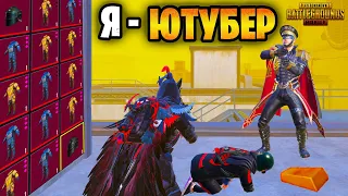 😱 ЗАКРЫЛИ ЮТУБЕРА В МЕТРО РОЯЛЬ | METRO ROYALE