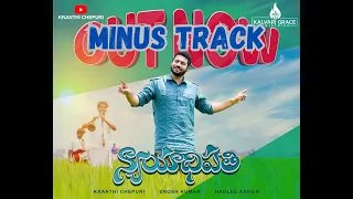 MINUS TRACK | NYAAYAADHIPATHI | ENOSH KUMAR | HADLEE XAVIER | KRANTHI CHEPURI