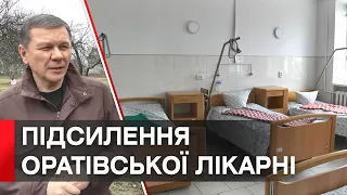 Апарати ШВЛ, монітори пацієнта і ліжка: ГумШтаб передав допомогу Оратівській лікарні