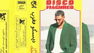 Dj Snake - Disco Maghreb ديسكو مغرب (official clip cover)