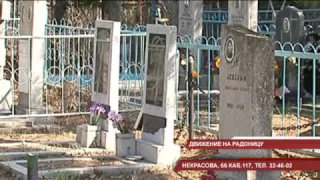 Улицы в Уссурийске перекроют во время родительского дня