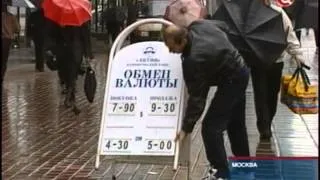 17 августа 1998 года