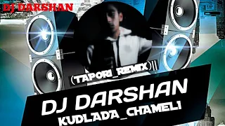 KUDLADA_CHAMELI_(TAPORI_REMIX)||_DJ_Darshan__Tapori remix dj song  tulu dj song #djrathan