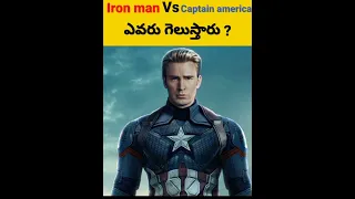 Iron man vs Captain america who will win|shorts|youtube shorts|Marvel telugu facts|facts in telugu