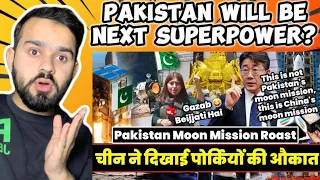 Pakistani Reacts on Pakistan Moon Mission Roast | Pak Reaction On Pak Moon Mission | Pak Funny Roast