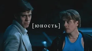 пчёла & космос || юность