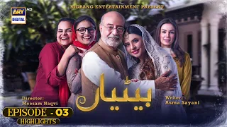 Betiyaan Episode 3 | Highlights | Fahad Sheikh & Mahe Noor | #arydigitaldrama