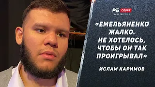 Ислам Каримов: Хочу зарубиться с Романкевичем / Устроит нокаут в первом раунде / Емельяненко – Дацик