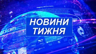 Свято наближається  Коли встановлять новорічну ялинку