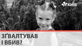 На Харківщині 13-річний хлопець вбив 6-річну сусідку