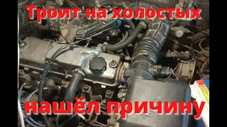 Троит только на холостых. Нашёл причину. ВАЗ 2111,  инжектор,  8 клапанов.