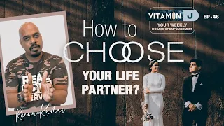 HOW TO CHOOSE A LIFE PARTNER? | VITAMIN J | EP 46 | PS.REENUKUMAR