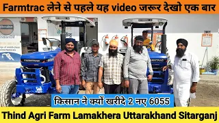 Farmtrac 6055 Powermaxx Farmer Feedback || किसान ने क्यों खरीदे 2 नए Farmtrac 6055 Powermaxx T20 EPI