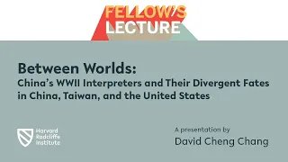 China’s WWII Interpreters and Their Divergent Fates | David Cheng Chang || Radcliffe Institute