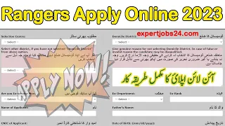 How to Apply in Pakistan Rangers Online Registration Punjab Rangers Sepoy Bharti 2023 Apply Online