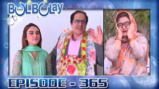 Bulbulay Ep 365 - ARY Digital Drama