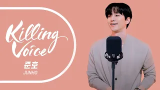 [자급자족 Killing Voice] 2PM 준호(JUNHO) 킬링보이스- 비행기, Darling, Ice Cream, Nobody Else, Canvas, Fine 등