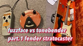 fuzzface vs tone bender part.1 (fender stratocaster) 퍼즈페이스 vs 톤벤더