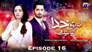 Ab Dekh Khuda Kya Karta Hai Episode 16 - [Eng Sub] - Danish Taimoor - Sanam Chaudhry - HAR PAL GEO