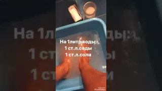 Полезные ванны для ног с солью и содой