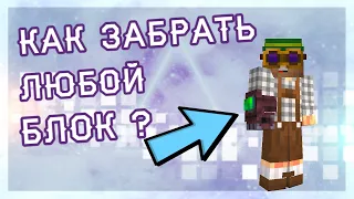 КИБЕРМАГИЯ #12 ЛИНЗЫ И ПЕРЧАТКА МАГА. МАЙНКРАФТ Thaumcraft 6. Kaboom2