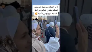 الف من الروسيات يتجمعن على مراكز الزواج للزواج من رجال العرب