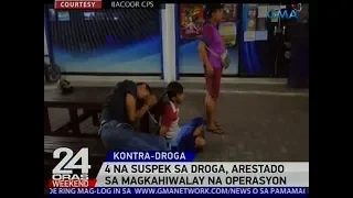 24 Oras: 4 na suspek sa droga, arestado sa magkahiwalay na operasyon