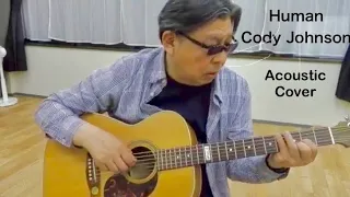 HUMAN / CODY JOHNSON   Finger Picking Cover  Atsushi Yamamoto