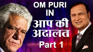 Om Puri in Aap Ki Adalat (Part 1)