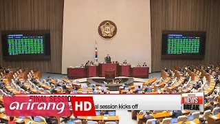 ARIRANG NEWS BREAK 10:00 19th National Assembly starts final parliamentary session