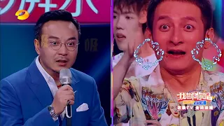 《我想和你唱3》：苏泷自称专业竟唱不准《勇气》？ 自创“捞面式”打节拍结果打了脸Come Sing With Me S3【歌手官方音乐频道】