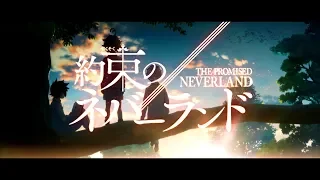 The Promised Neverland OP Creditless Ultra HD & Lossless Flac Audio (See The Desc)