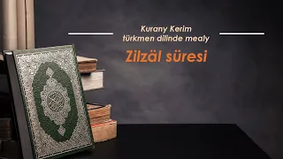 Zilzäl süresi. Kurany Kerim türkmen dilinde mealy.