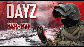 Зимнее Выживание ● TERROR ● HARD PVP + PVE #10