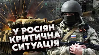 💥ВЕЛИКА ПЕРЕМОГА під Бахмутом: залишився останній крок. ЗСУ влаштували ТАНКОВИЙ ПОГРОМ