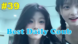 Best Daily Coub Compilation #39