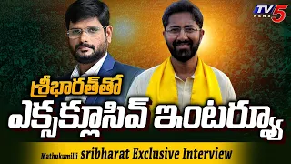 Vishaka TDP MP Candidate Sri Bharath Exclusive Interview With Murthy | Chandrababu | TV5 News