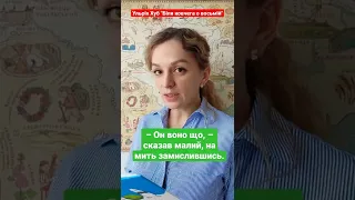 🤔– А хто такий, власне, Бог? 🐧🐧🐧 "Біля ковчега о восьмій", Ульріх Хуб