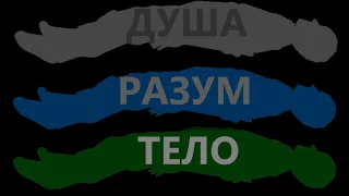 КОРОТКО О ТОМ ЧТО ПРОИСХОДИТ С ЧЕЛОВЕКОМ ПОСЛЕ СМЕРТИ И ОТКУДА БЕРУТСЯ ПРИЗРАКИ