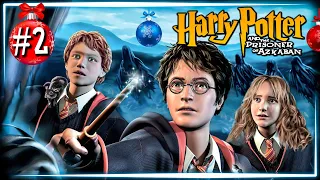 ГАРРИ ПОТТЕР и УЗНИК АЗКАБАНА Прохождение на Стриме 🎅 Harry Potter and the Prisoner of Azkaban #2