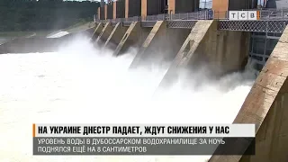 На Украине Днестр падает, ждут снижения у нас