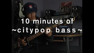 10 Minutes of C i t y p o p  Bass (Mariya Takeuchi, Toshiki Kadomatsu, Tatsuro Yamashita, + more)