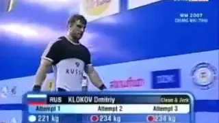 Дмитрий Клоков 2007 подход на золотую медаль ЧМ