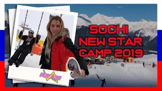 Festing Vlog - №3 | Сочи / New Star CAMP | Пол рухнул 😱🔥