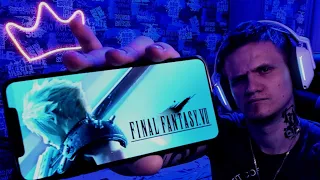 Final Fantasy VII Remake PC - А где РУССКИЙ?