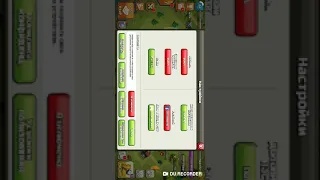 как вернуть свой Аккаунт в clash of clans