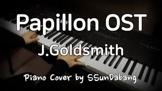 Papillon OST 1973 (빠삐용OST) -  J.Goldsmith(제리 골드스미스) Piano Cover♬