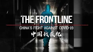 The Frontline: China's fight against COVID-19 | Documentary Series 1 of 2