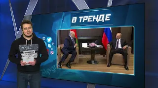 Перепуганный Лукашенко рад, что Украина пока что не отвечает на его участие в агрессии | В ТРЕНДЕ