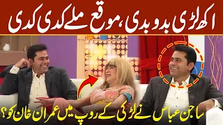 Sajan Abbas Larki Kay Rop May Imran Khan Ko | Sawaa Teen | Neo News